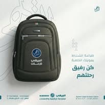 مشروع دعاية وإعلان #17 - صورة 1