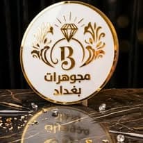 مشروع دعاية وإعلان #19 - صورة 1