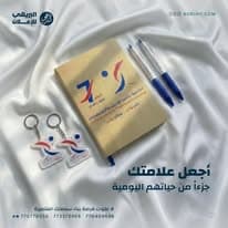 مشروع دعاية وإعلان #22 - صورة 1