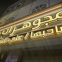 مشروع دعاية وإعلان #25 - صورة 1