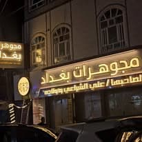 مشروع دعاية وإعلان #26 - صورة 1