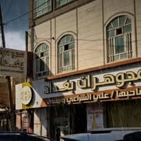 مشروع دعاية وإعلان #27 - صورة 1