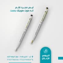 مشروع دعاية وإعلان #30 - صورة 1