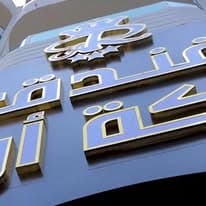 مشروع دعاية وإعلان #33 - صورة 1