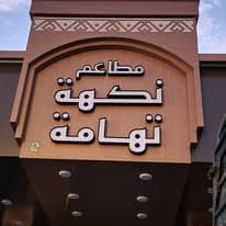 مشروع دعاية وإعلان #42 - صورة 1