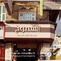 مشروع دعاية وإعلان #50 - صورة 1