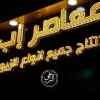 مشروع دعاية وإعلان #57 - صورة 1