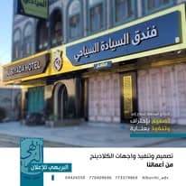مشروع دعاية وإعلان #58 - صورة 1