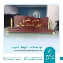 مشروع دعاية وإعلان #59 - صورة 1