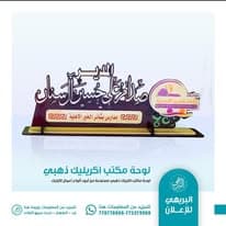 مشروع دعاية وإعلان #60 - صورة 1