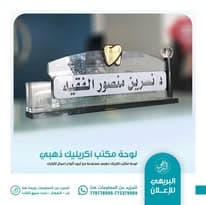 مشروع دعاية وإعلان #61 - صورة 1