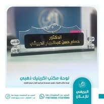 مشروع دعاية وإعلان #62 - صورة 1