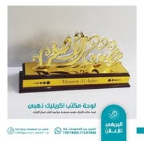 مشروع دعاية وإعلان #64 - صورة 1
