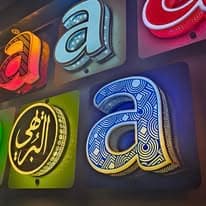 مشروع دعاية وإعلان #66 - صورة 1