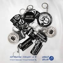 مشروع دعاية وإعلان #77 - صورة 1