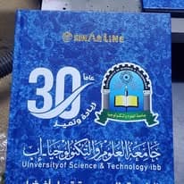 مشروع دعاية وإعلان #80 - صورة 1