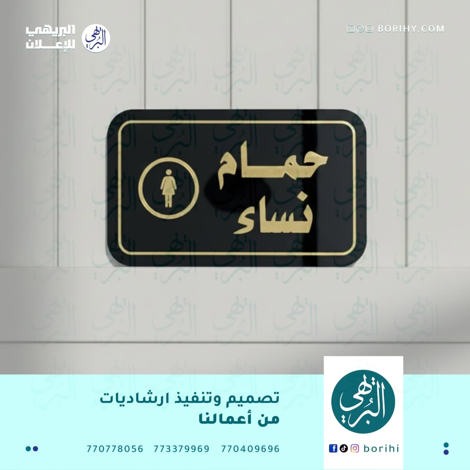 طباعة وتهنئات العرسان