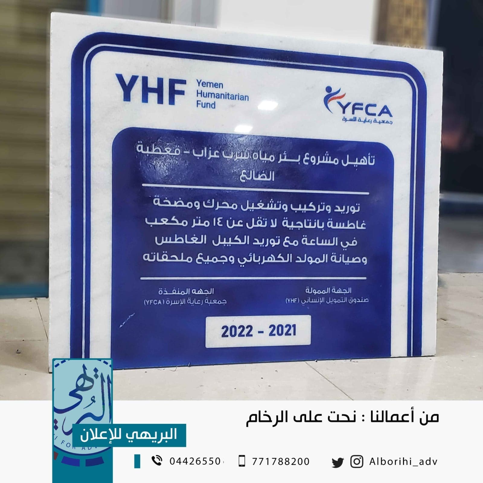 طباعة فلكس