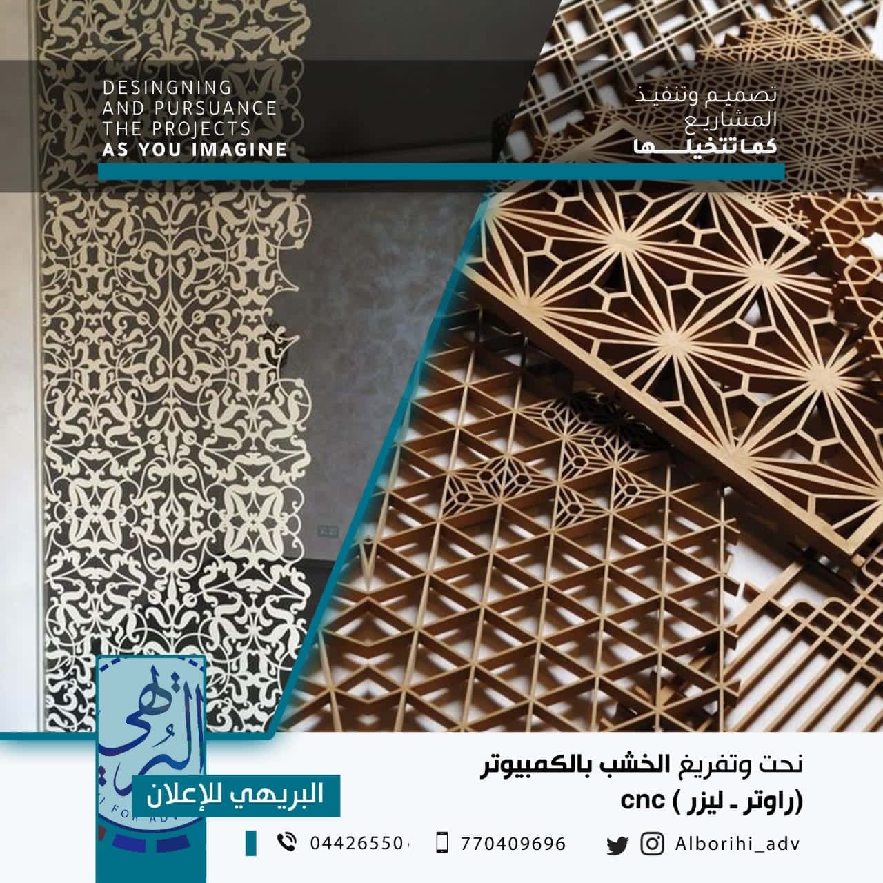 نحت الخشب - صورة 5