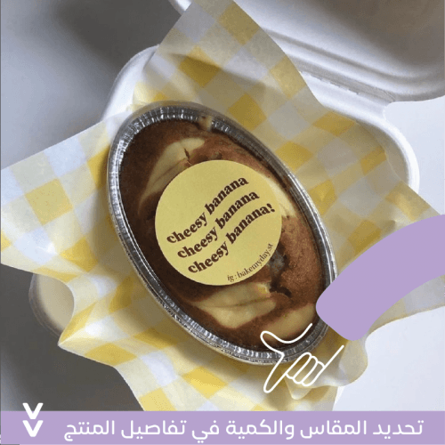 ستيكر بخلفية لونية, دائري