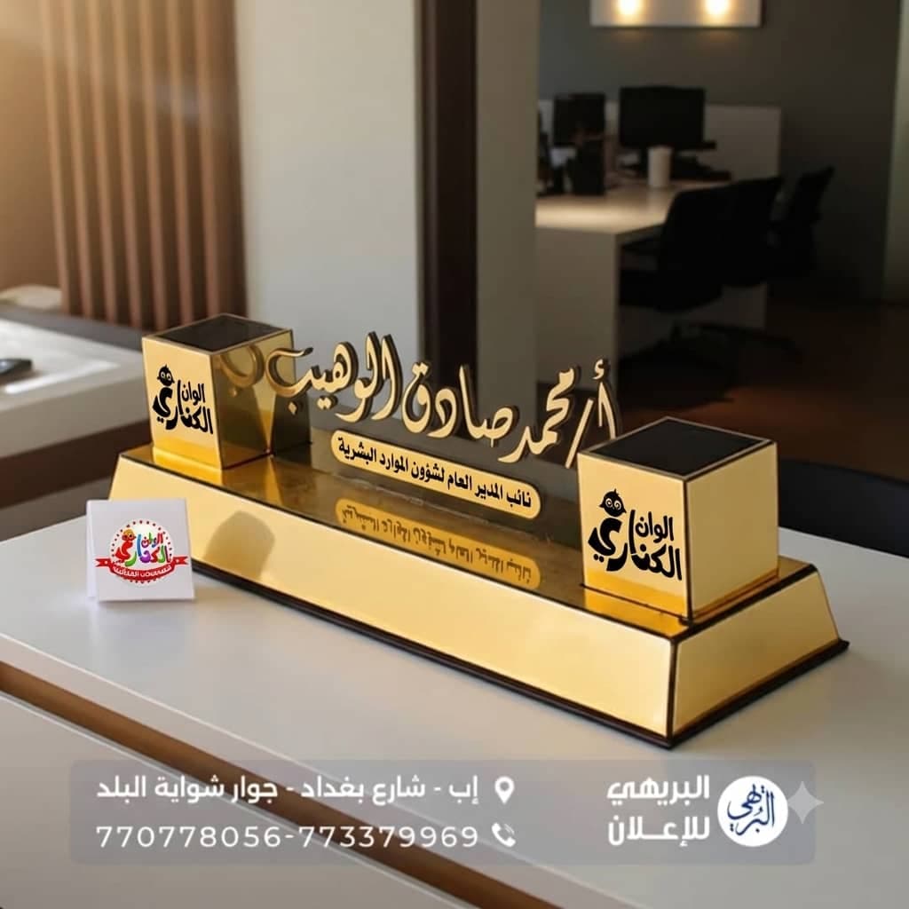 مكتبيات خشبيه - صورة 5