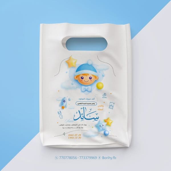 طباعة ملونه على اكياس قماشية